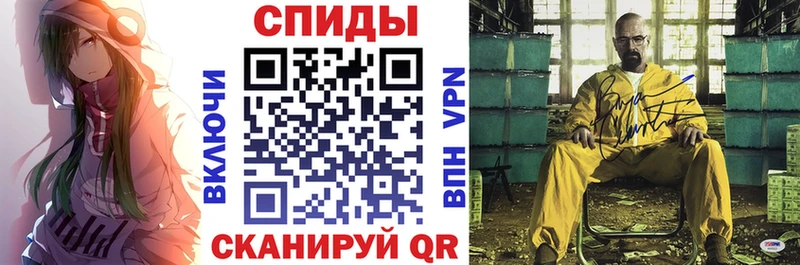 Амфетамин VHQ  Нестеровская 