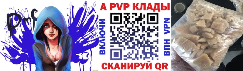Alpha-PVP СК КРИС  купить закладку  Нестеровская 
