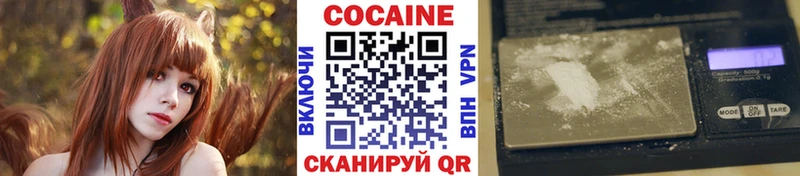 COCAIN Боливия  Нестеровская 
