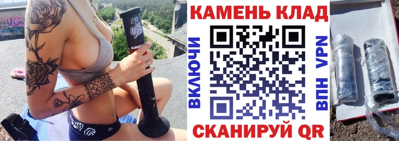 ГАШИШ гарик  как найти закладки  Нестеровская 