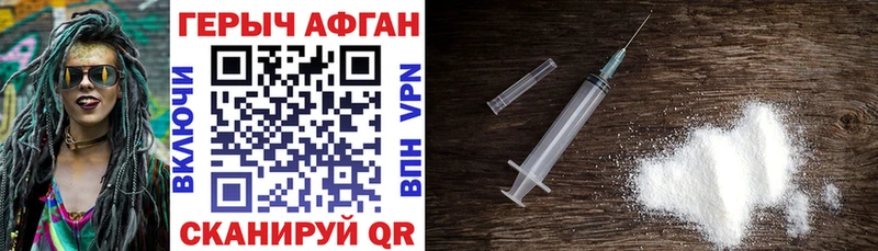 наркошоп  Нестеровская  ГЕРОИН белый 