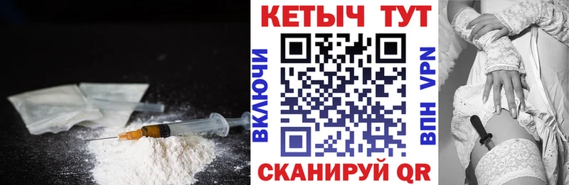 Кетамин ketamine  даркнет сайт  Нестеровская 