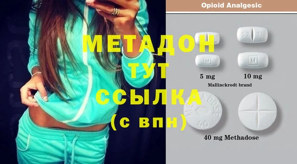 дмт Абдулино