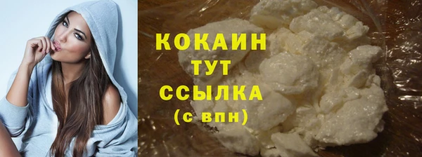 каннабис Кулебаки