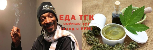 мескалин Абинск