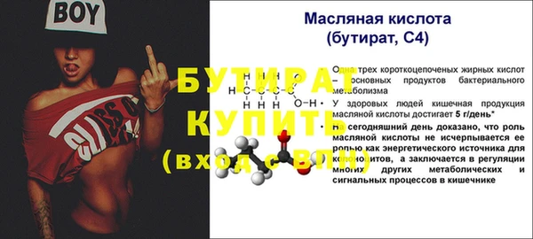 jwh Чита