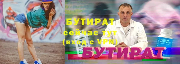 круглые Абаза