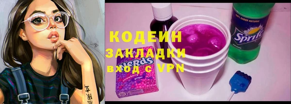 каннабис Кулебаки