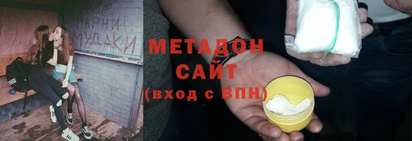 круглые Абаза