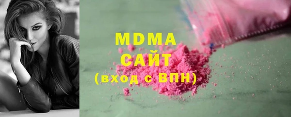 мескалин Абинск