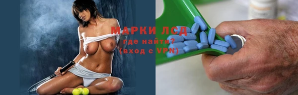 круглые Абаза