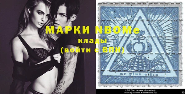 бошки Кукмор