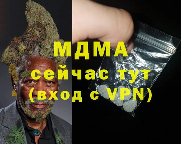 дмт Абдулино