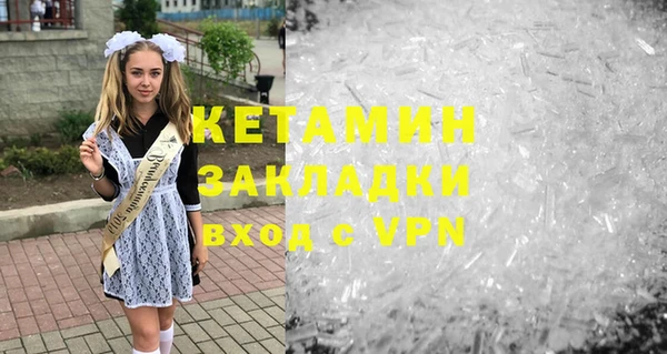 каннабис Кулебаки