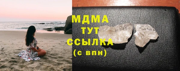 бошки Кукмор
