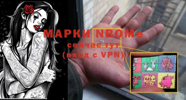 бошки Кукмор
