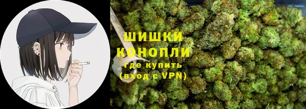 винт Куйбышев