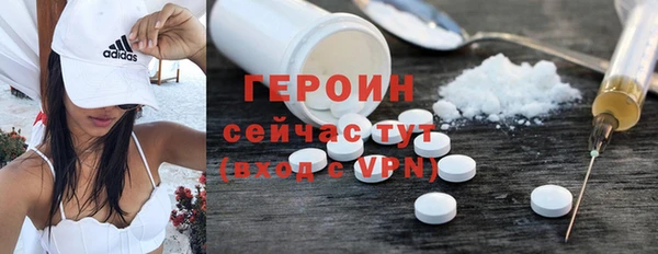 круглые Абаза
