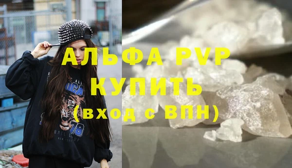 бошки Кукмор