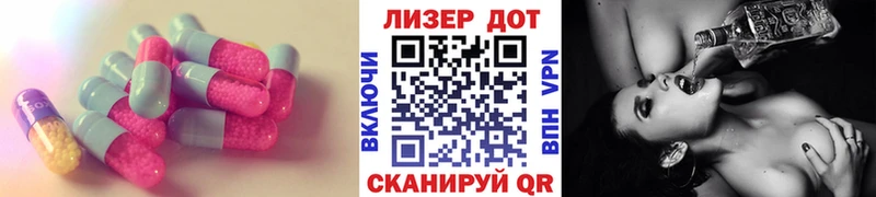 LSD-25 экстази кислота  Нестеровская 