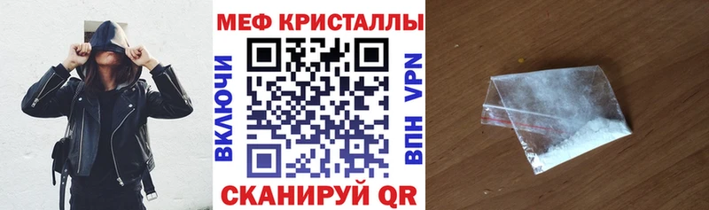 МЕФ VHQ  купить   это официальный сайт  Нестеровская 